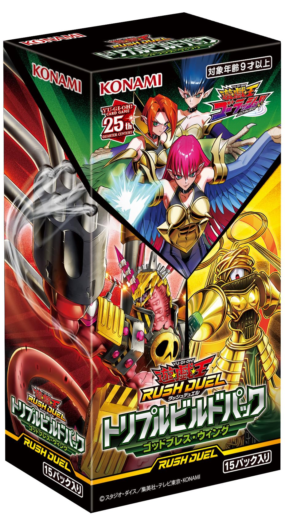 

Yu-Gi-Oh Rush Duel Triple Build Pack Godbless Wing