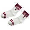 Lustiger englischer Buchstabenaufdruck Atmungsaktiv Lässig Sport Damen Crew Buchstabenaufdruck Atmungsaktive Socken Zwei Streifen Elastisches Bündchen