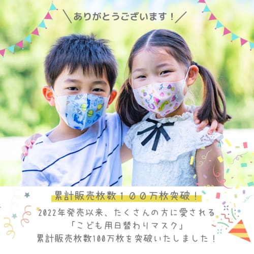 EdutoysLand Children's Daily Masks, 3D Nonwoven Fabric [50/30 Masks] Assorted Set for Toddlers, Kids Masks for Girls and Boys, Daycare, and Kindergart