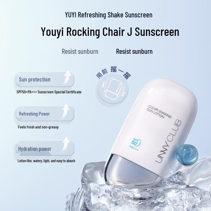 UNNY CLUB Shake-Shake Sunscreen Lotion SPF50+