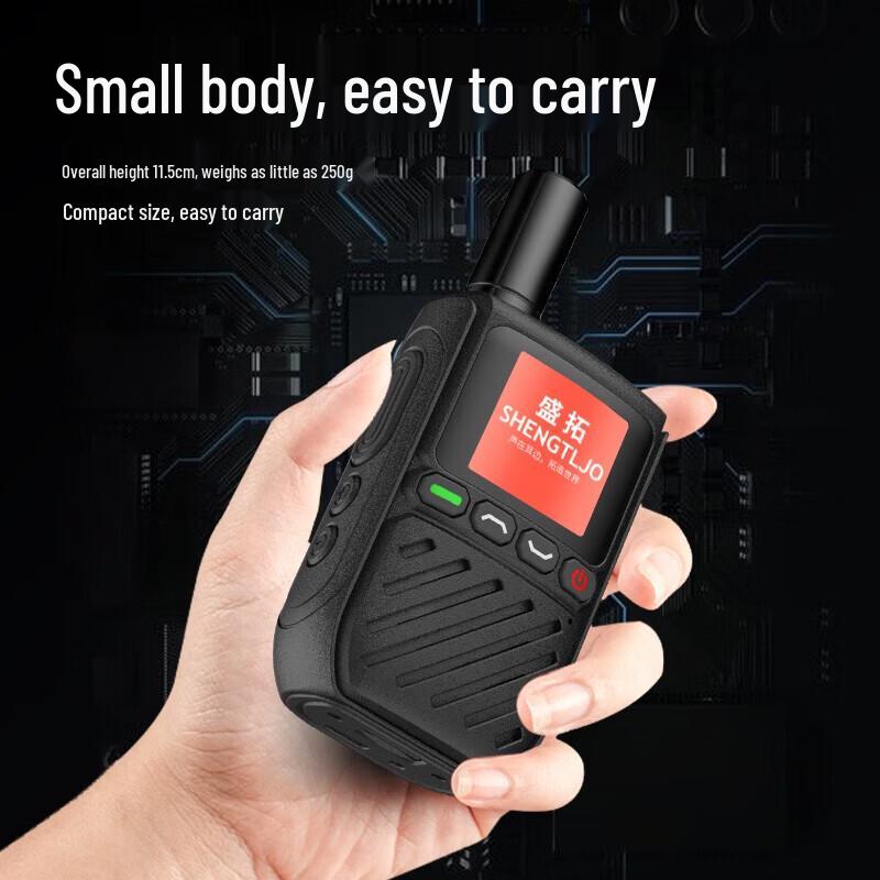 SHENGTUO MTP860 Long-Range 4G Walkie-Talkie (CN version)