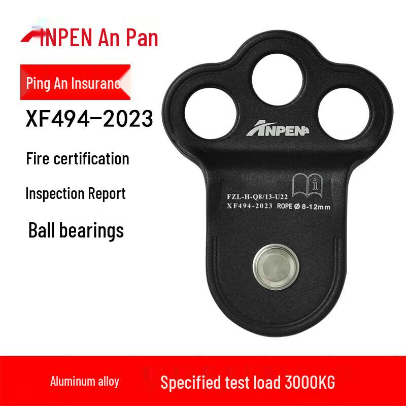 ANPEN U22 Outdoor Climbing and Rescue Single Pulley