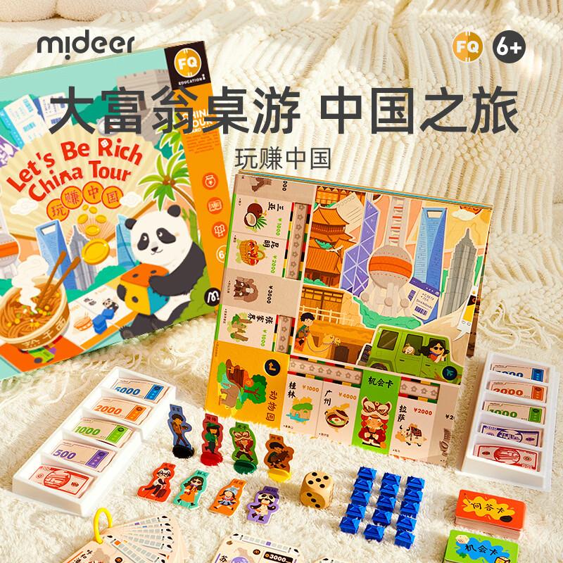 MiDeer Kids Educational Board Games and Puzzles