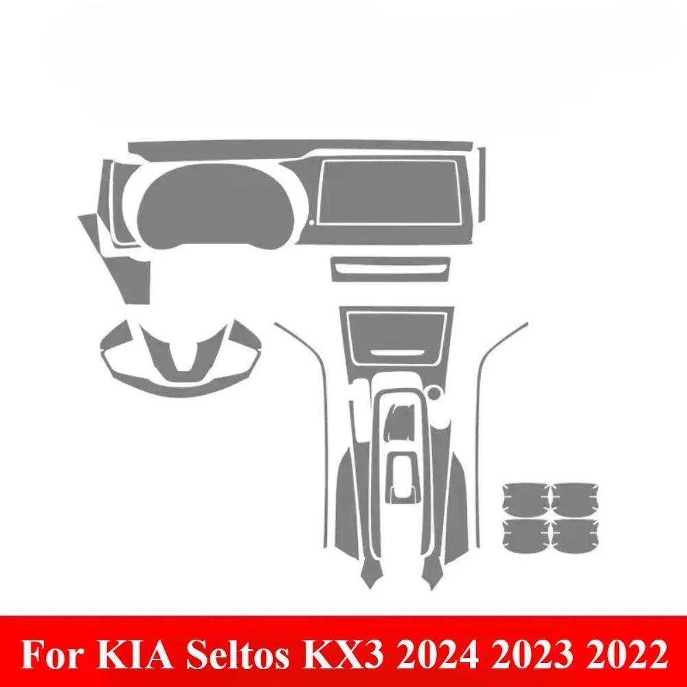 For KIA Seltos KX3 2024 Interior Accessories Film Transparent TPU Gear Panel Center Console Anti-scratch Refit Sticker