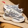Anta Starlight C37 Women's Retro Dad Shoes