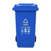Deshangyuan Outdoor 240L Pedal Waste Bin