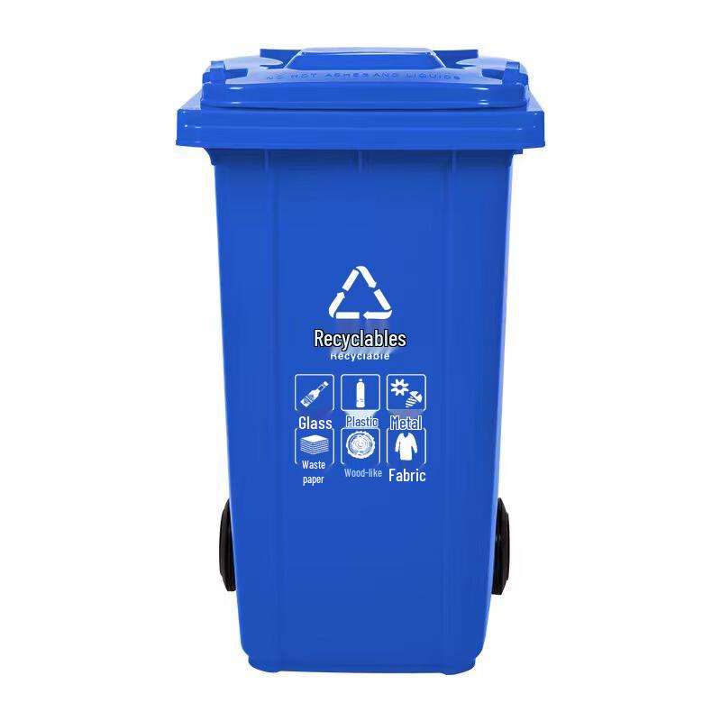 Deshangyuan Outdoor 240L Pedal Waste Bin