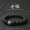 Handmade Natural Volcanic Stone Snowflake Stone Bead Bracelet Men's Retro 10/8mm Elastic Bead Couple Bracelet