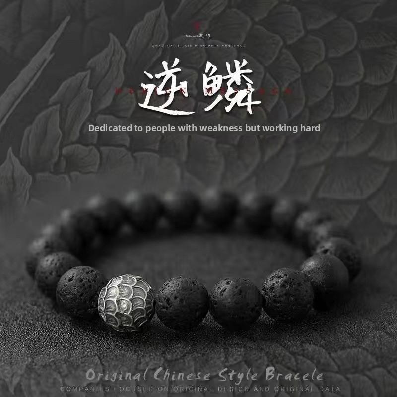 Handmade Natural Volcanic Stone Snowflake Stone Bead Bracelet Men's Retro 10/8mm Elastic Bead Couple Bracelet