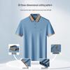 MONTAGUT Men's Silk Blend Cooling Color-Block Polo Shirt