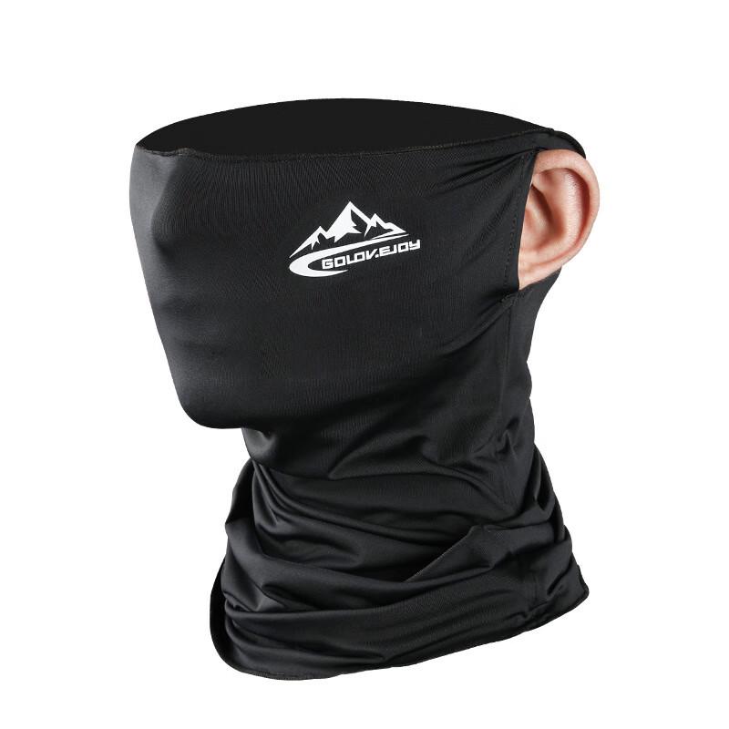Zhugang Ice Silk Cycling Sun Protection Face Mask