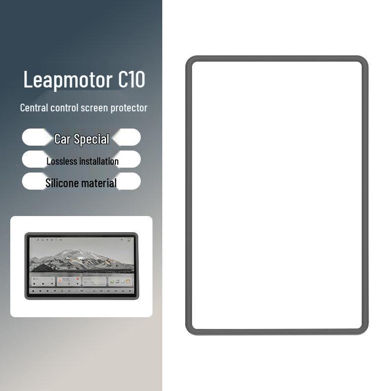 Leapmotor C10 14.6" Navigation Screen Protector Silicone Frame - Car Interior Accessory