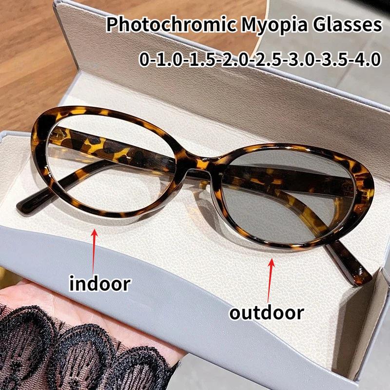 New Fashion Elliptical Frame Photochromic Myopia Glasses Retro High End Myopia Glasses Cat Eye Optical Glasses