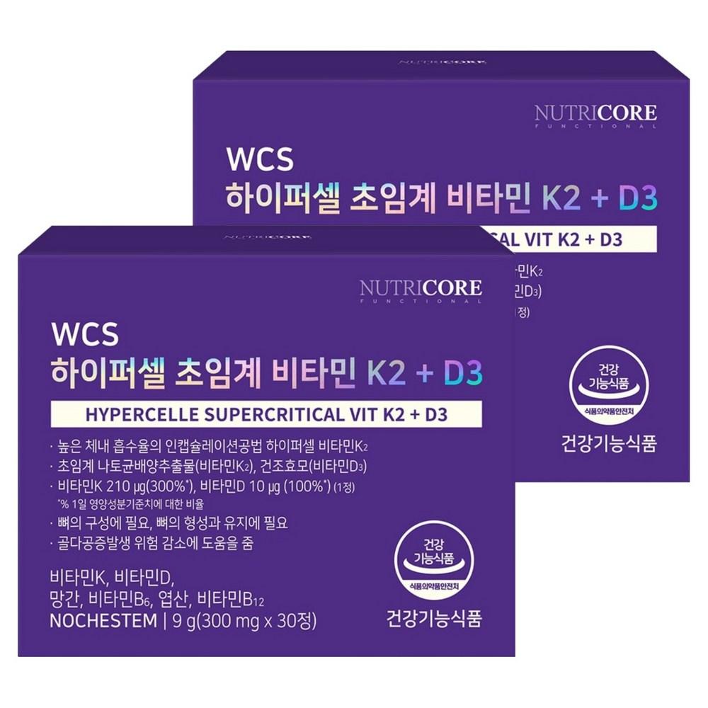 Nutricore Hypercell Supercritical Vitamin K2 + D3 30 Tablets 2 pcs