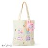Sanrio Mascot Holder Rabbit Cogimyun Ages 6 and Up 631744 (Chubby-eared Club)