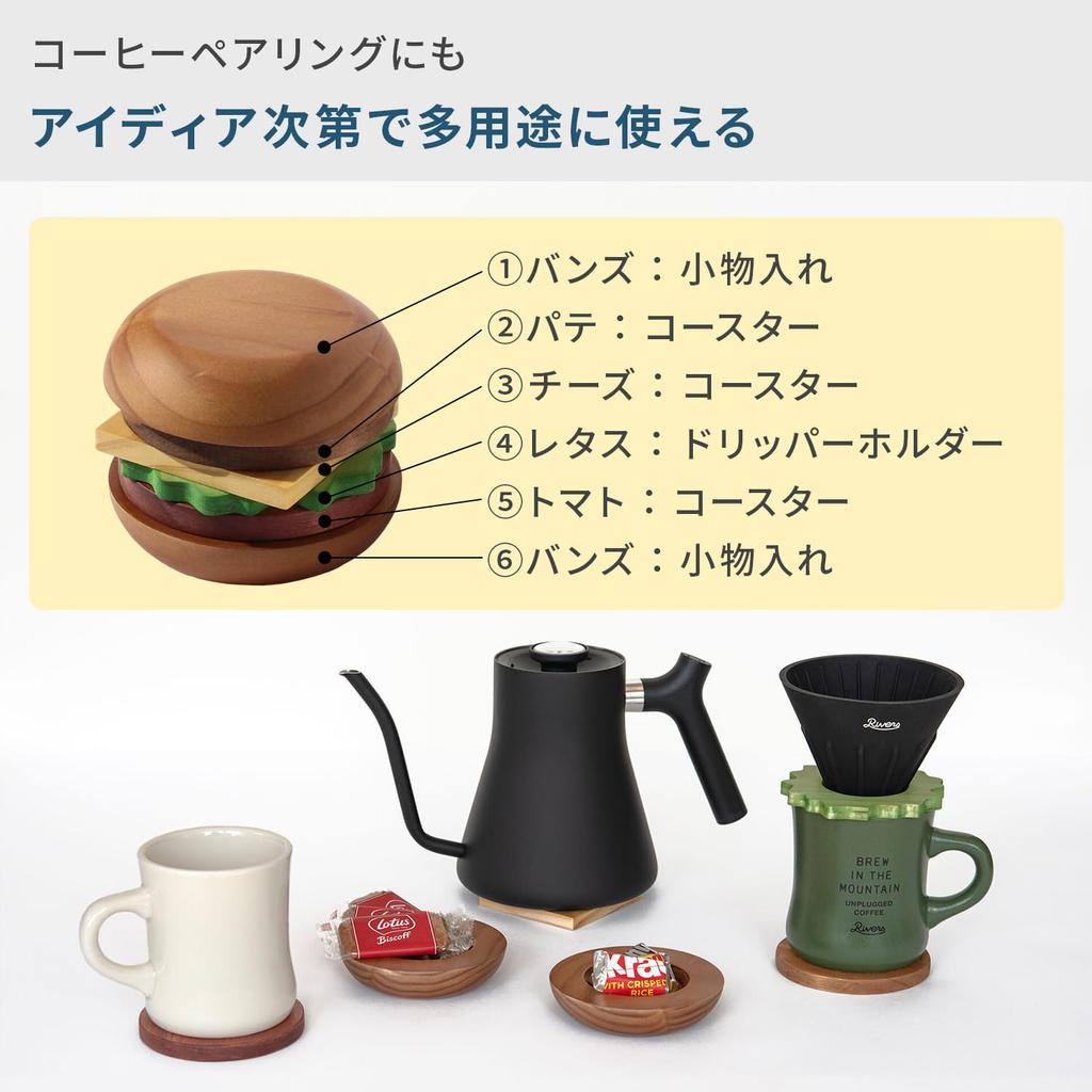 Rivers Hamburger Coasters, Stacks Plus, Set of 6 Coasters, Gift, Tray, Wooden, Kettle Mat, Coffee Coaster Set