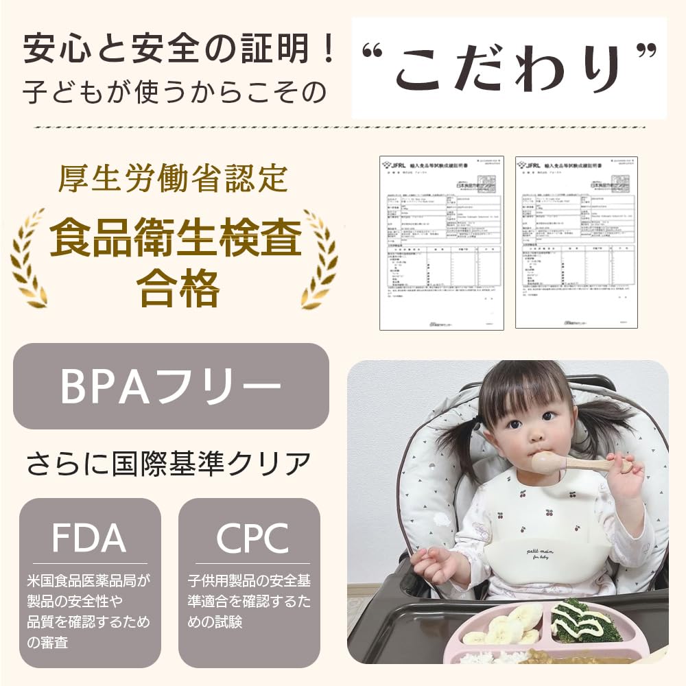 enne. Baby Food Plate with Suction Cups, Unbreakable Silicone Plate, Non-Tip, Suitable for Baby Meals (Beige Gray)