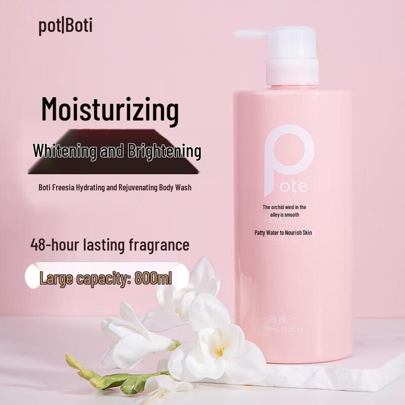 Baity Fragrant Body Wash