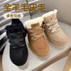 Veterschoen Mel lage schoen eva zool koeienhuid wol warm casual sneeuwschoenen wintermodellen
