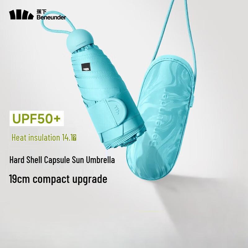 Beneunder BM525 UV Protection Five-Fold Capsule Umbrella
