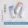 Yaman Facial Device Combination Gel Flawless Serum Hydrating 80g CS21004