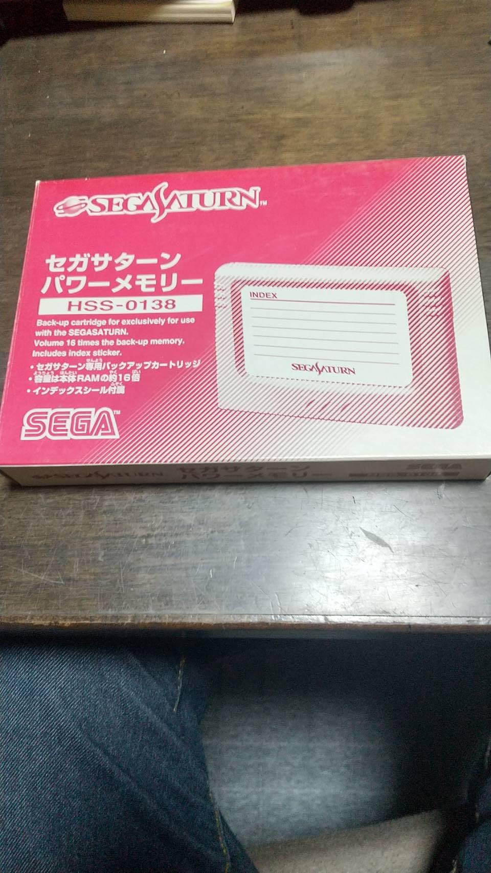 

НОВЫЙ пакет Saturn Power Memory