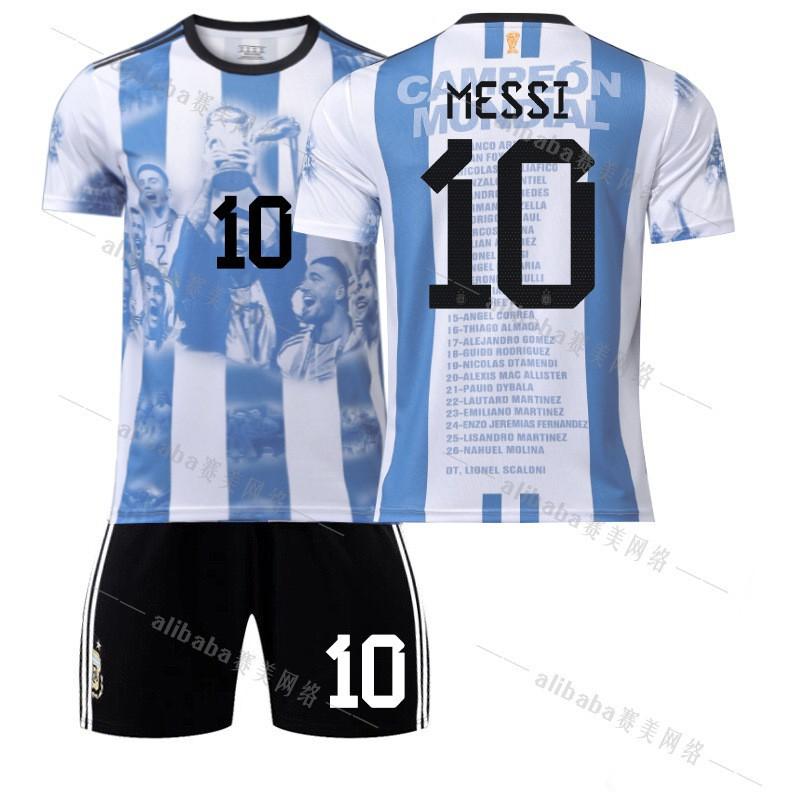 2324 Argentina World Cup Championship Commemorative Edition Jersey No. 10i11 Di24 Enzo Football