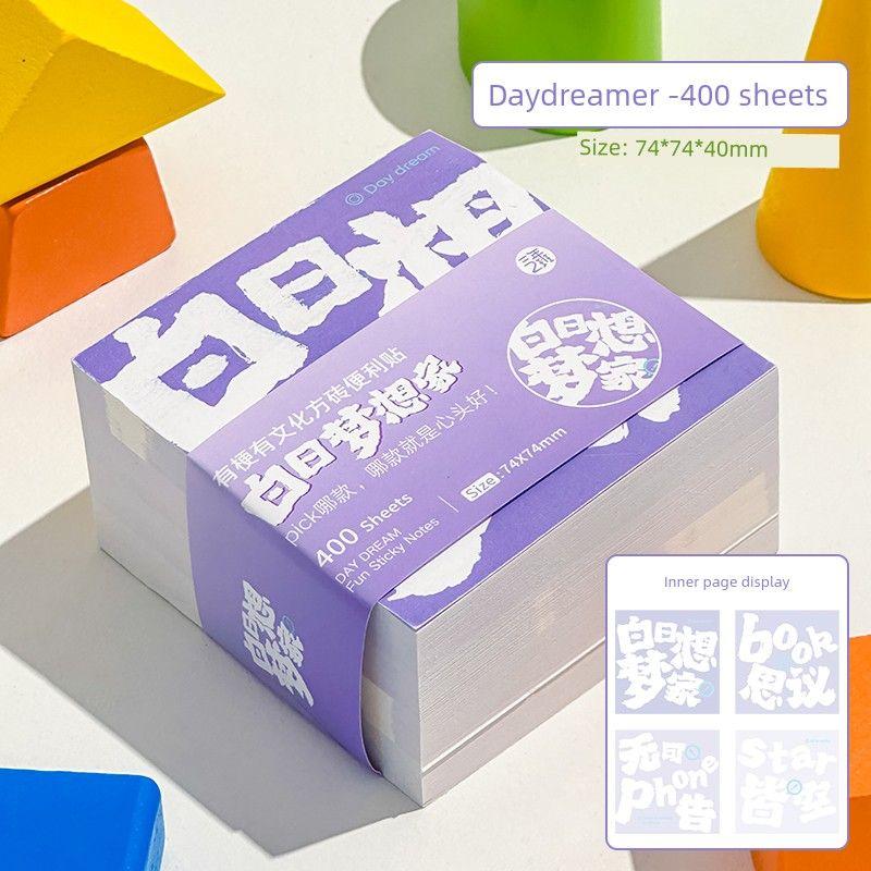 

Grade Three Class Two Quadrel Sticky Notes Junior and Middle School Students Dedicated Good-looking Sticky Notepad Tearable Memo [400 Gradual Change] Daydreamers