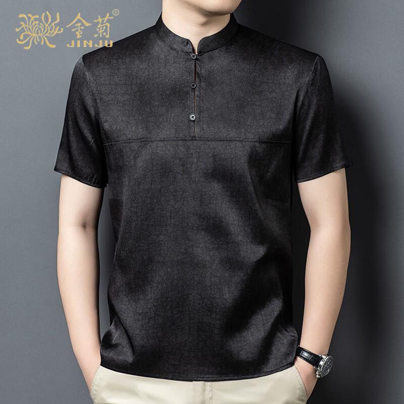 Men's Xiangyun Silk Golden Chrysanthemum Print T-Shirt