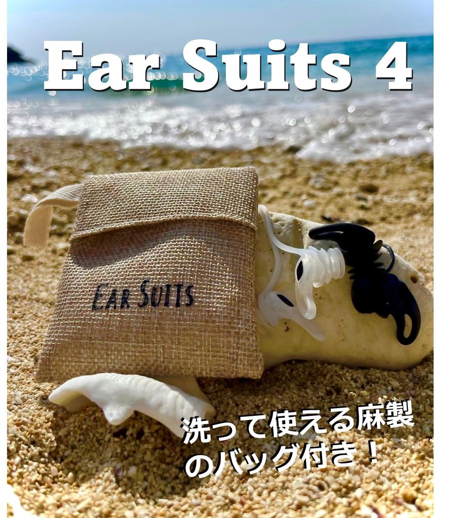 EAR SUITS 4 Ear suit Zatyczki do uszu z dźwiękiem Naturalny kolor Opracowane do sportów wodnych Zatyczki do uszu Surfing SUP Pływanie Kajakarstwo Wakeboarding Canyoning ear