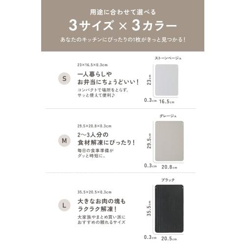 Mujina Thawing Plate, Thick, Rapid Thawing, Authentic, for Home Use, Natural Thawing, Rapid Thawing, Aluminum, Suitable for Frozen Foods, Commercial U