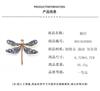 Broche libellula con pietra incastonata in zircone blu di lusso di nicchia, spilla da cappotto da insetto di lusso atmosferica, anti-luce femminile