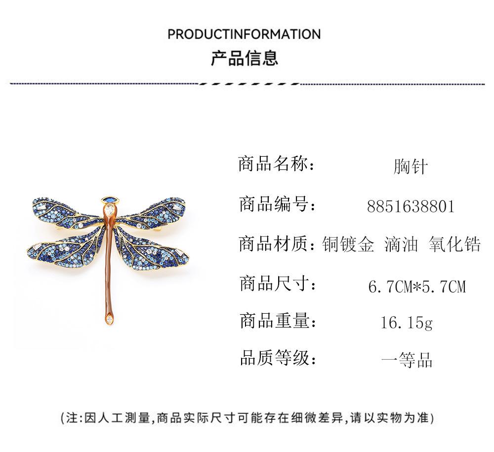 Broche libellula con pietra incastonata in zircone blu di lusso di nicchia, spilla da cappotto da insetto di lusso atmosferica, anti-luce femminile