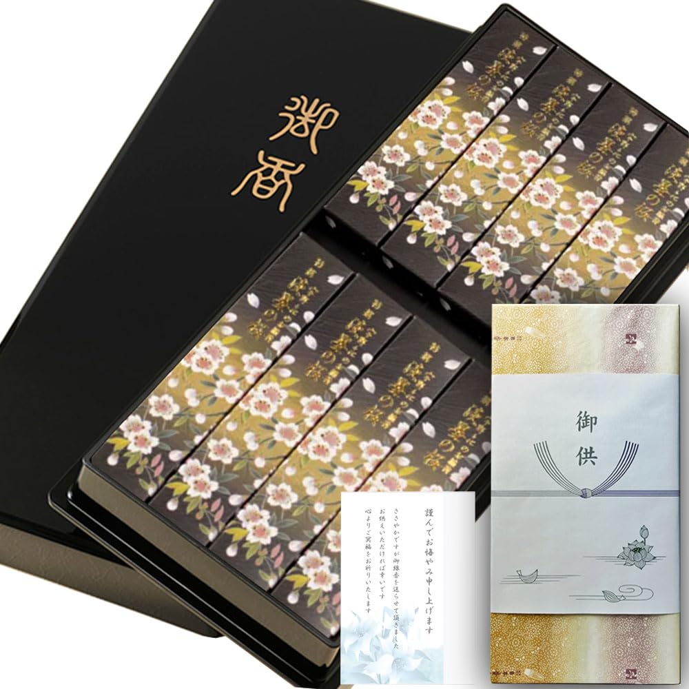 

Благовонные палочки Упаковка Письмо соболезнования Лакированные Специальный выбор Светлые чернила Сакура 8 Nippon с подарочной биркой (Подарок) [Подарочная бумага, Упаковка,