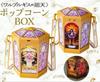 Puella Magi Madoka Magica Movie Walpurgis Night Popcorn Box