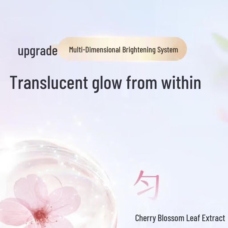 SEEK&SHARE Sakura Radiance Essence Water