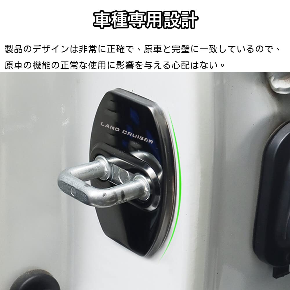Kakash Toyota Dedicated Stainless Steel Door Lock Cover, Protective Buckle Cover, Proof, Latch