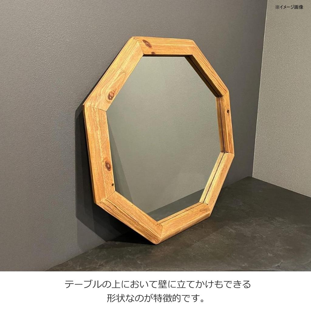 Works Octagon Mirror Octagon Using Y199 Width 74 X Depth 3 X Height 74cm 446202 M's