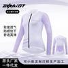 Spring, Summer and Autumn Road Bike Long Sleeve Cycling Suit Women's Light and Breathable Cycling Top Sunscreen Slim Sportswear