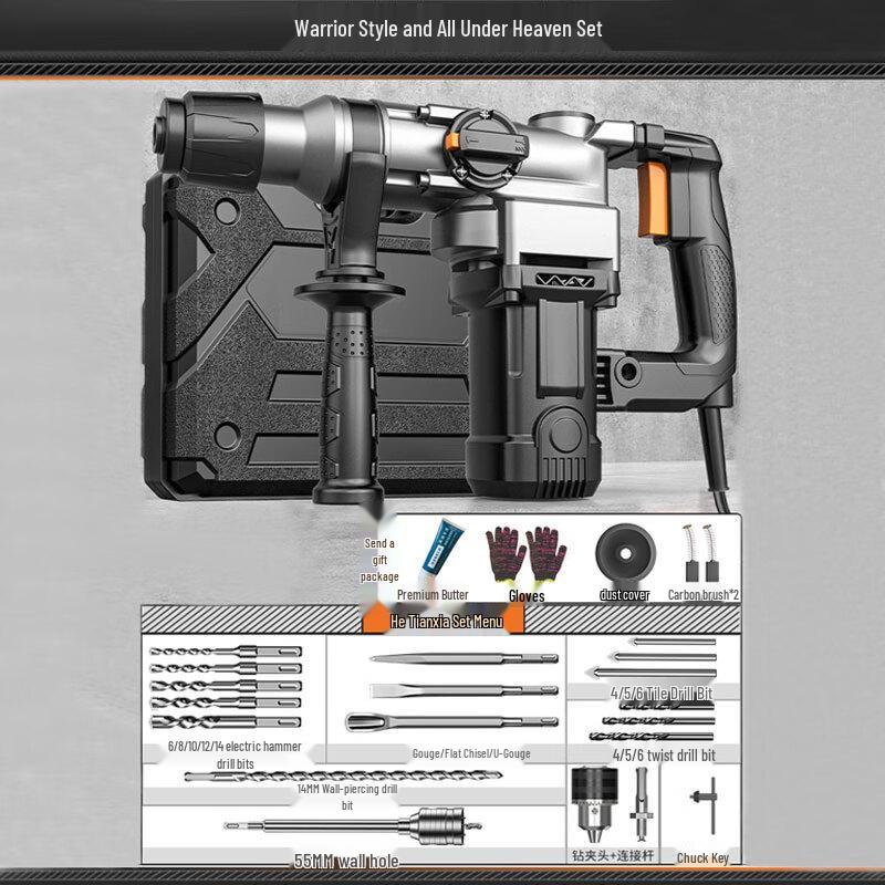 

YuYuGongShang Multi-functional Rotary Hammer Drill CN plug (adapter included)