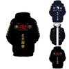 Vibrant Tokyo Revengers Hoodie 3d Printed Unisex Casual Fashion Pullover Top