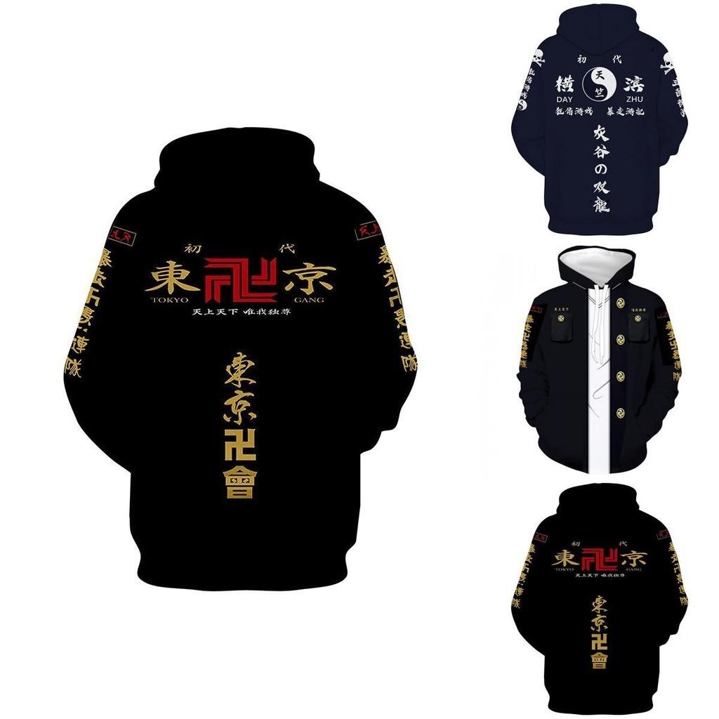 Vibrant Tokyo Revengers Hoodie 3d Printed Unisex Casual Fashion Pullover Top