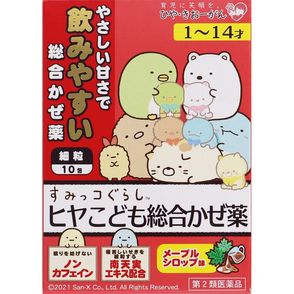 

Hiyase Pharmaceutical Hiyako Children s Comprehensive Cold Medicine M 10 packets Pediatric Cold Medicine (Powder, Granules, Tablets) Pediatric Cold Me 1