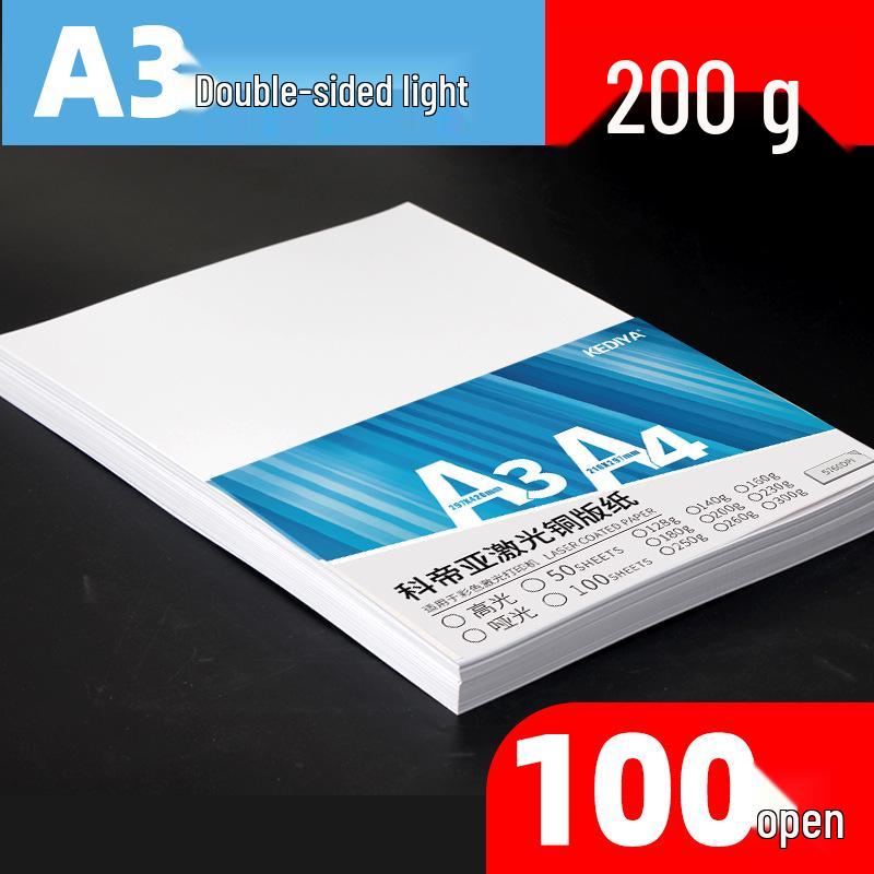 Double-Sided Matte Laser Photo Paper - A4/A3, 128/160/200/250gsm