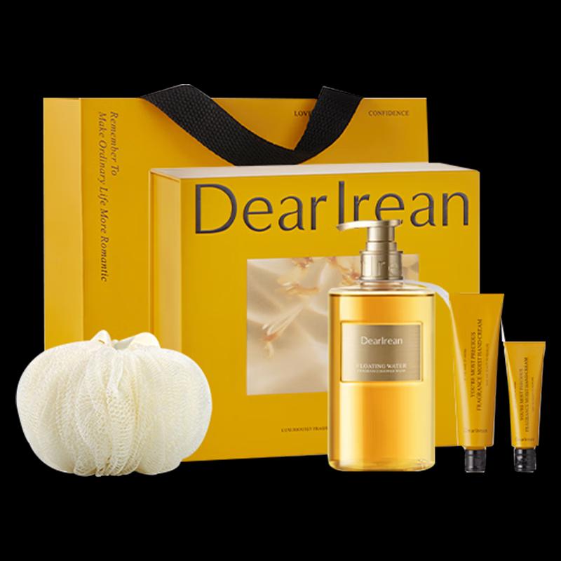 Dearlrean Osmanthus Fragrance Gift Box
