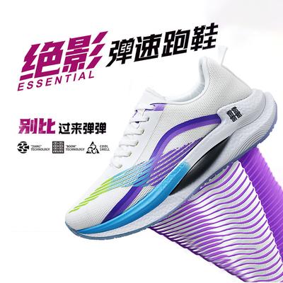 Jueying Running Shoes Multi-color Ultra-light Shock Absorption Sports Training Running Shoes Outdoor Leisure Hiking Casual Shoes