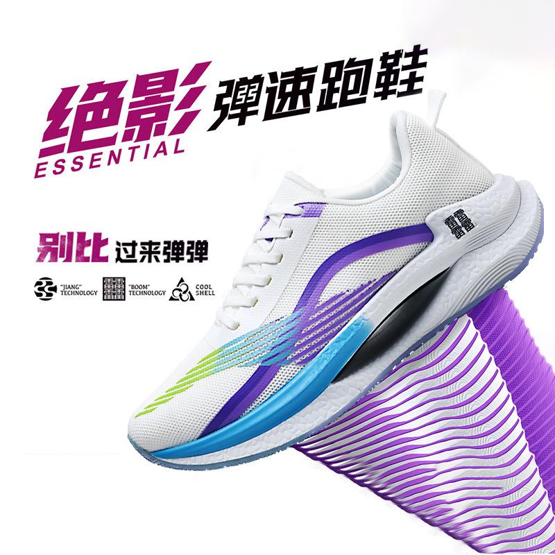 Jueying Running Shoes Multi-color Ultra-light Shock Absorption Sports Training Running Shoes Outdoor Leisure Hiking Casual Shoes