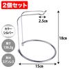 AllBright Reel Spinning Reel Display Storage Set of 2 Stand, Stand, Stand,