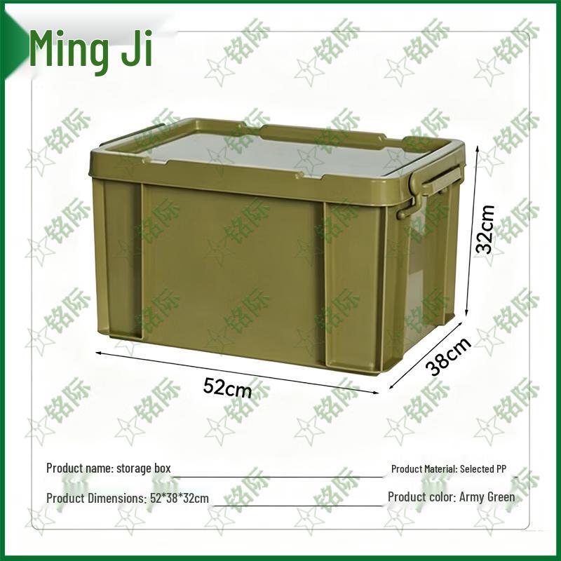 Mingji Outdoor Camping Storage Box