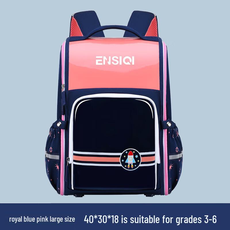 Miflame Bunny Baby PU Primary School Backpack Small